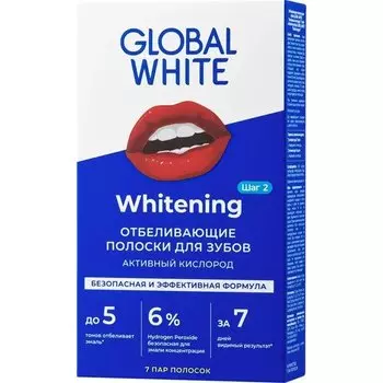 Полоски для отбеливания зубов Global White Teeth Whitening Strips 7 дней
