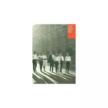 Россия. ХХ век в фотографиях. Том 3. 1941-1964