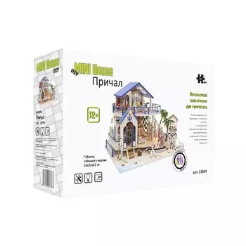 Румбокс Hobby Day 13844 Причал