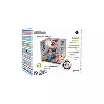 Румбокс Hobby Day M010 Греческие каникулы