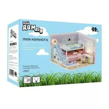 Румбокс Hobby Day S2003 Моя комната