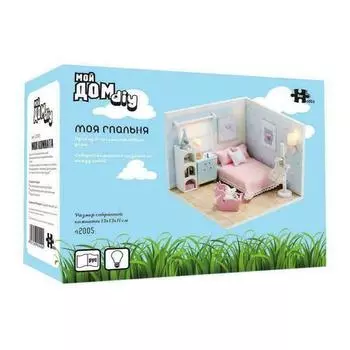 Румбокс Hobby Day S2005 Моя спальня