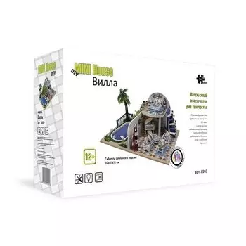 Румбокс Hobby Day X003 Вилла