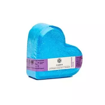 Сердечко бурлящее Fabrik с пенкой Черничный смузи Mono