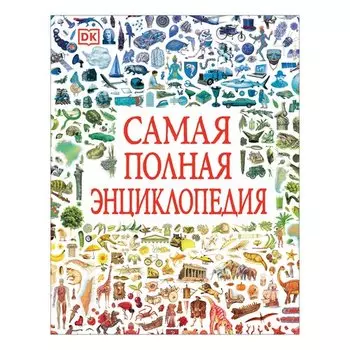 Сергей Чернецов-Рождественский. Самая полная энциклопедия
