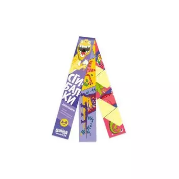 Сгибалки Реши-Пиши УМ069 Динозавры