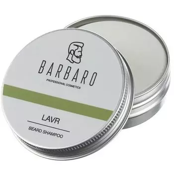 Шампунь твердый "Lavr", 50 г