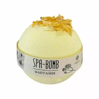 Шарик бурлящий для ванны Fabrik Cosmetology SPA-Bomb Фантазия, 120 г