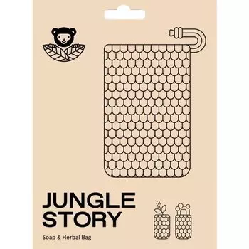 Сизалевый мешочек-мочалка для душа и заваривания трав