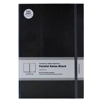 Скетчбук на гибком переплете "S4F Black", 60 листов, 160 г/м2, 20 х 29,7 см