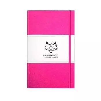 Скетчбук "Heavy" A5, 96 листов, 120 г/м2, фуксия