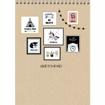 Скетчпад "Любимые картинки" А5, 40 листов, 120 г/м2