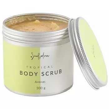 Скраб «Ананас», 300 г