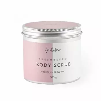 Скраб SmoRodina Черная смородина, 300 г