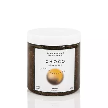 Скраб для тела Термальный источник Какао и Апельсин, 300 г