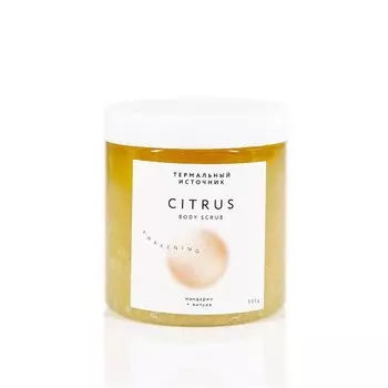 Скраб для тела Термальный источник, мандарин + литсея, 300 г