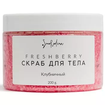 Скраб «Клубника», 300 г