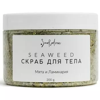 Скраб «Мята и Ламинария», 300 г