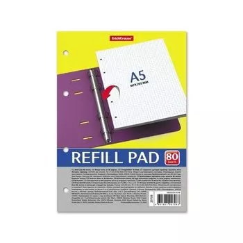 Сменный блок для тетради на кольцах ErichKrause, А5, 80 листов в клетку