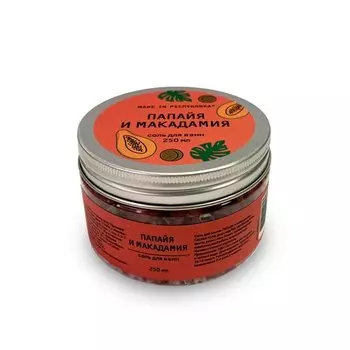 Соль для ванн made in РЕСПYБЛИКА* Папайя и макадамия, 200 г