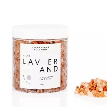 Соль для ванны Термальный источник Relax, 300 г
