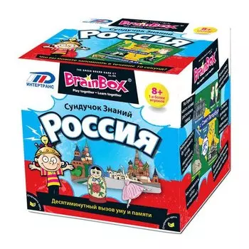 Сундучок знаний "Россия"