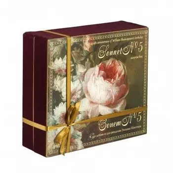 Сюрпризная коробка "Ароматы эпохи. Шекспир. Сонет №5", духи + саше