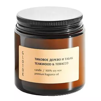 Свеча ароматическая GLOTOK Тиковое дерево и табак, 120 г