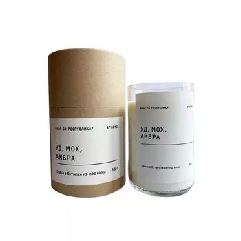 Свеча в бутылке из-под вина made in РЕСПYБЛИКА* Уд, мох, амбра