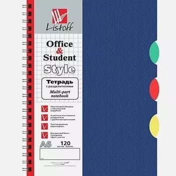 Тетрадь А6, темно-красная, 120 листов, в клетку