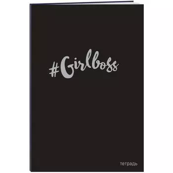 Тетрадь для записей "#Girlboss" В5, 40 листов