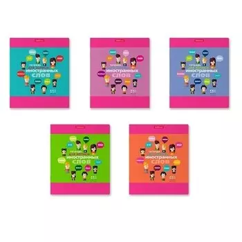 Тетрадь для записи иностранных слов ErichKrause Hello, 48 листов в клетку