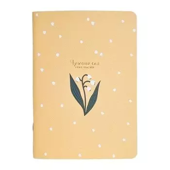 Тетрадь общая Be Smart "Garden", 48 листов в клетку, 15,0 х 21,0 см, желтая