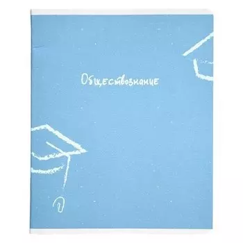 Тетрадь общая Be Smart "United", обществознание, 48 листов в клетку, 16,5 х 20,3 см