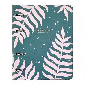 Тетрадь общая на кольцах Be Smart "Garden", 120 листов в клетку 17,5 х 21,2 см