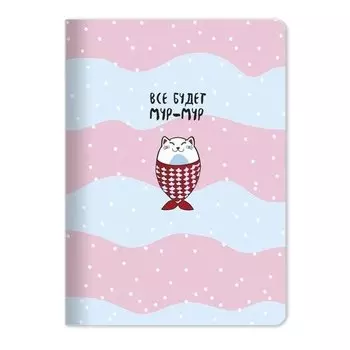 Тетрадь общая "Mur-mur", 48 листов, в клетку, 15 х 21 см