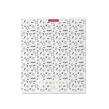Тетрадь общая ученическая ErichKrause "Ассоциации. Геометрия", 48 листов в клетку