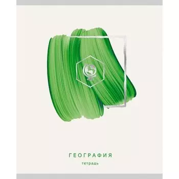 Тетрадь предметная "Арт-наука" А5, география, 48 листов