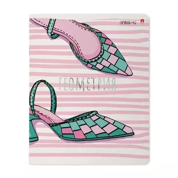 Тетрадь предметная "Girls Only. Геометрия", 48 листов