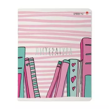 Тетрадь предметная "Girls Only. Литература", 48 листов