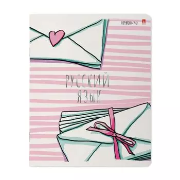 Тетрадь предметная "Girls Only. Русский язык", 48 листов