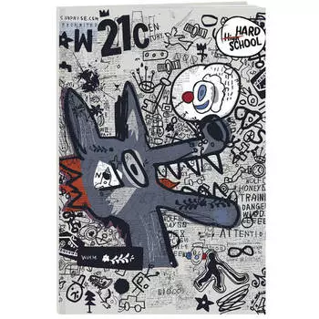 Тетрадь "Hard school. Граффити. Волк" 48 листов, в клетку, 15 х 21 см