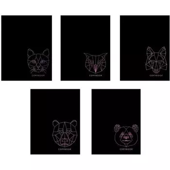 Тетрадь "Полигональные звери" А5, 48 листов, в клетку