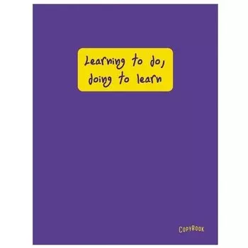 Тетрадь "Violet. Дизайн 2" А5, 48 листов, в клетку