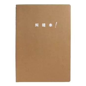 Тетрадь "Знаки препинания" А4