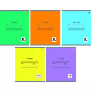 Тетрадь в линейку "Однотонная серия" А5 в ассортименте