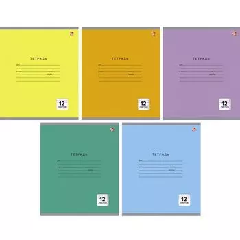 Тетрадь в узкую линейку "Однотонная серия" А5 в ассортименте