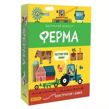Тимоти Кнапман. Ферма