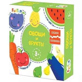 Толмачева Анастасия. Соедини половинки. Овощи и фрукты