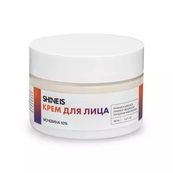 Увлажняющий крем Shine Is с мочевиной 10%, 100 мл
